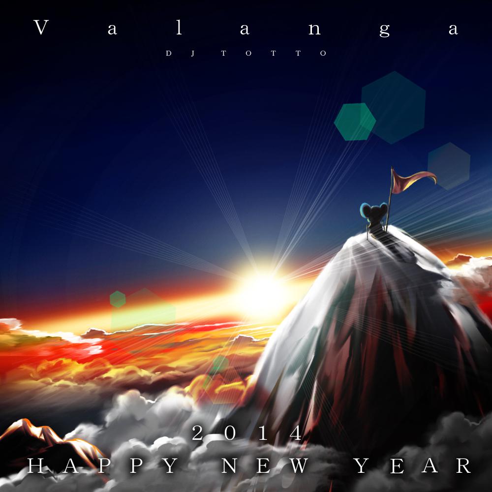 HAPPY NEW YEAR 2014 -Valanga-插画图片壁纸