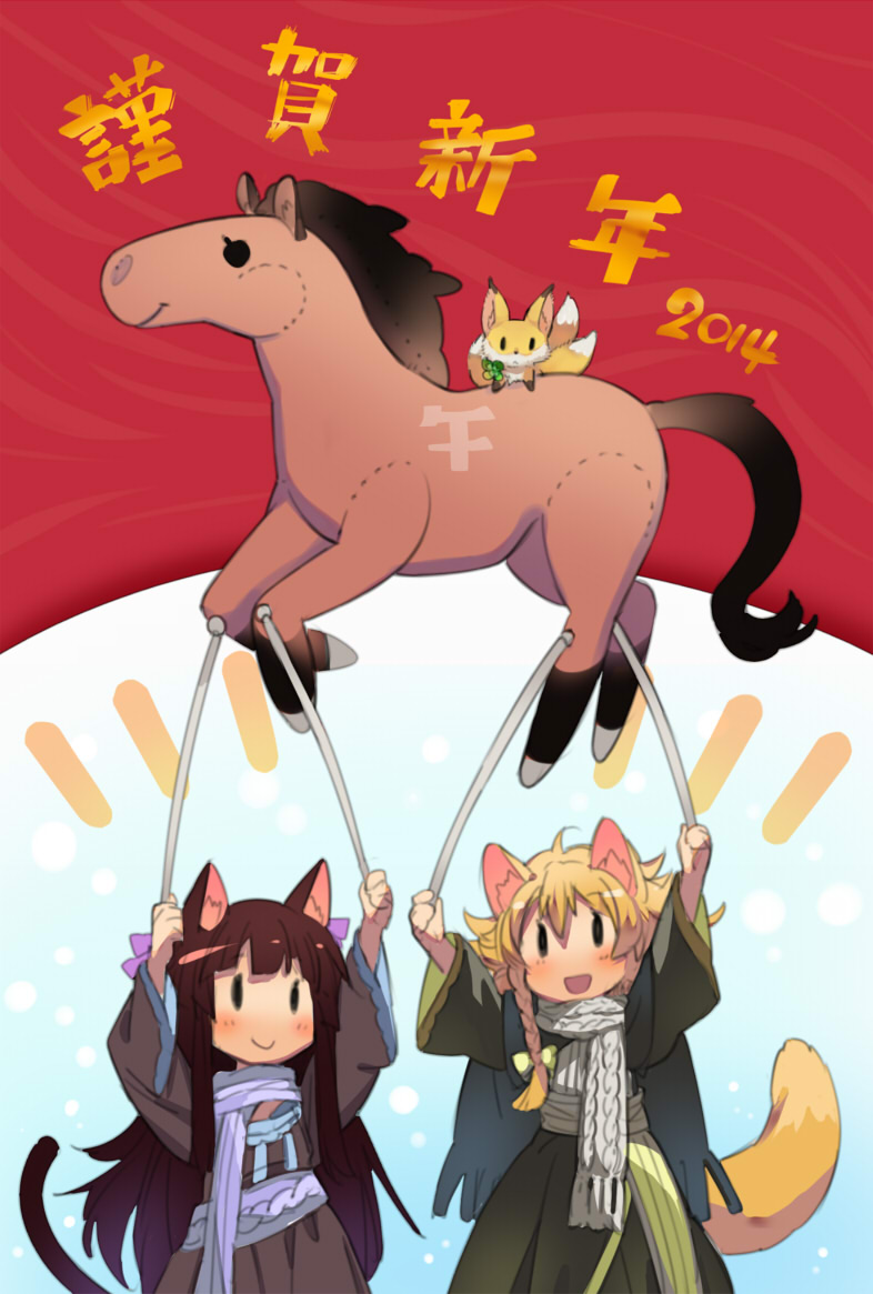 14年賀状 年贺状 原创 狐狸 画师通