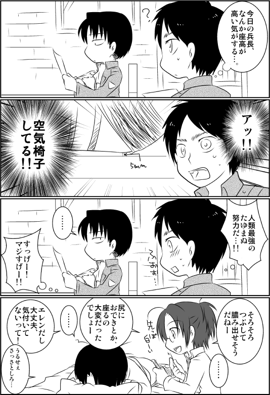 しんげきまんが３６