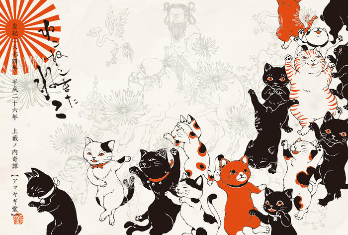猫集会＠大晦日插画图片壁纸