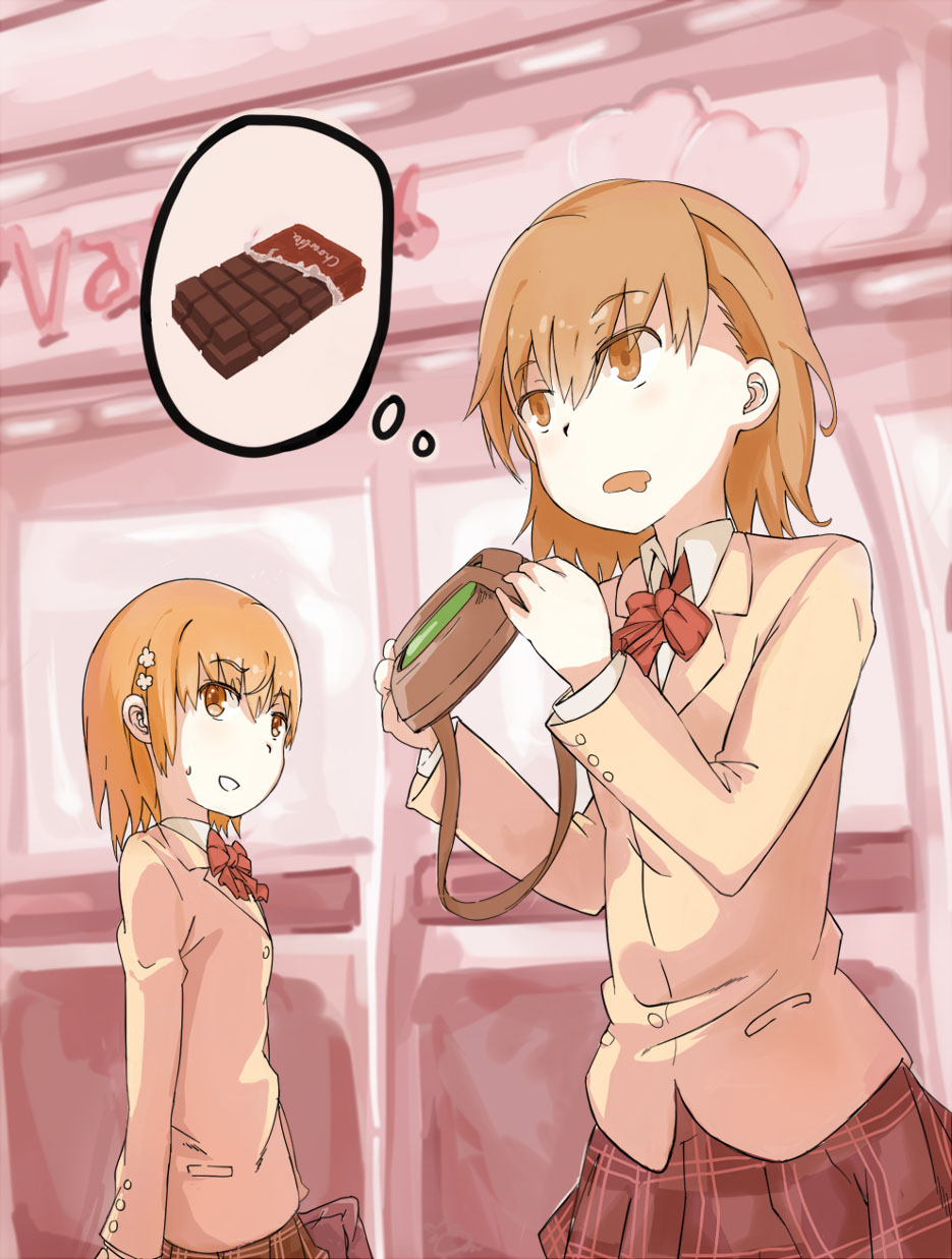 我想吃巧克力…-某科学的超电磁炮御坂美琴