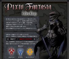 pixiv幻想Fallen Kings