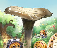 魔理沙和爱丽丝和巨大蘑菇!?