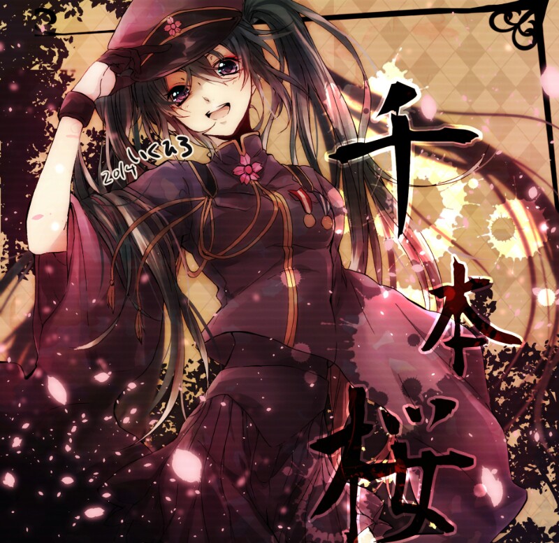 千本桜!!!!-千本樱初音未来