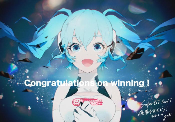 Congratulations on winning!插画图片壁纸