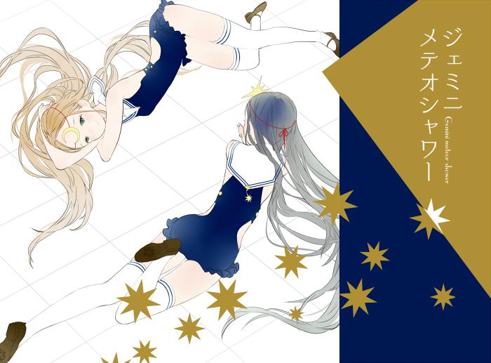 COMITIA108表紙-原创漫画展会市场108