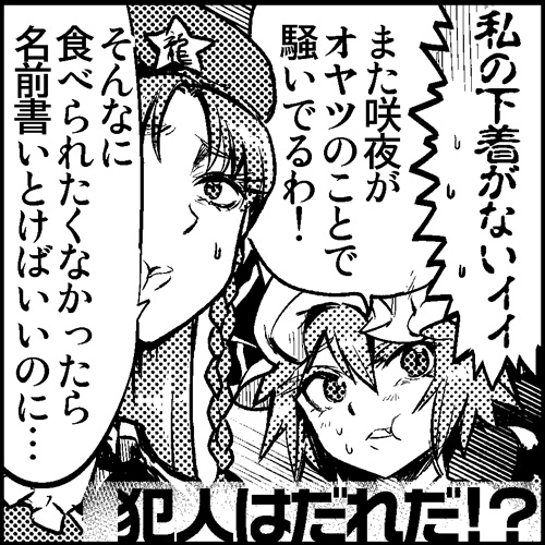 例大祭11欠席のお知らせ头像同人高清图