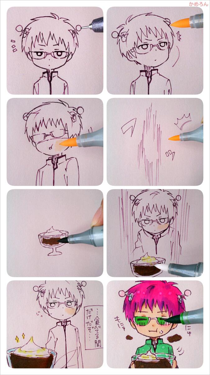 瞬間移動で逃げられたけど