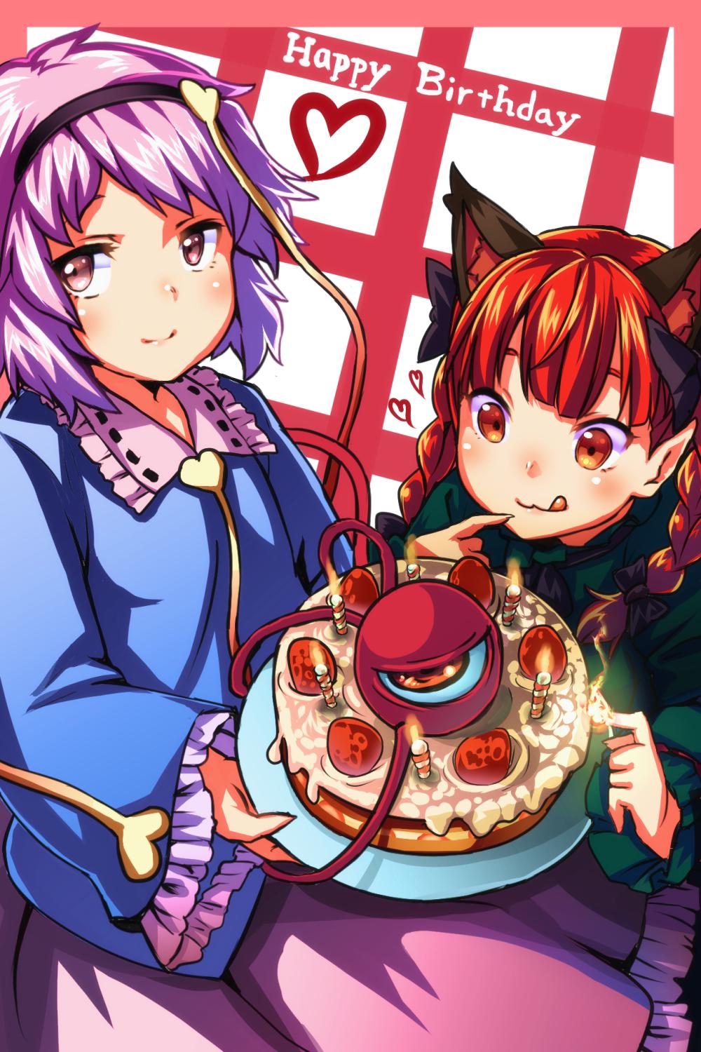 春日楠生日快乐410