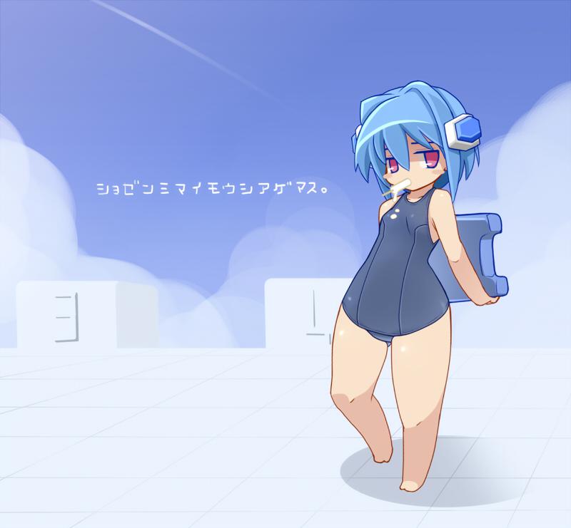 热死了。