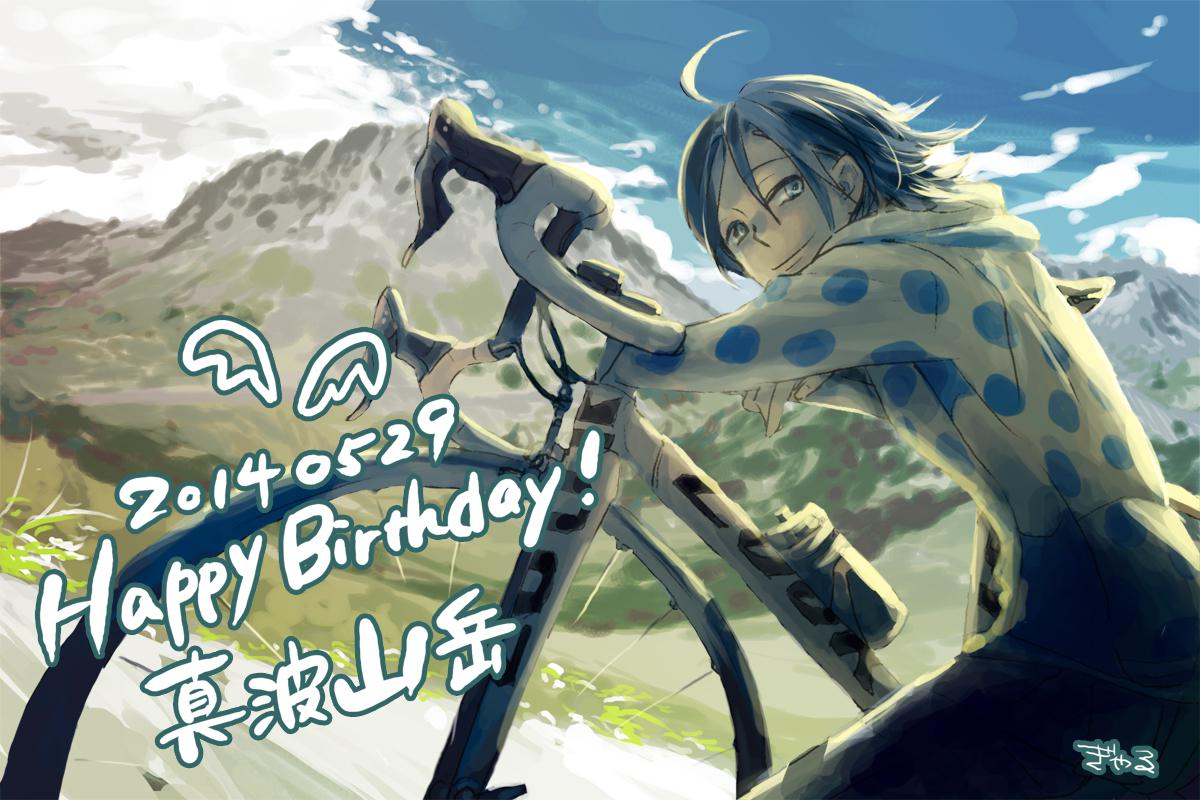 0529 Happy Birthday!插画图片壁纸