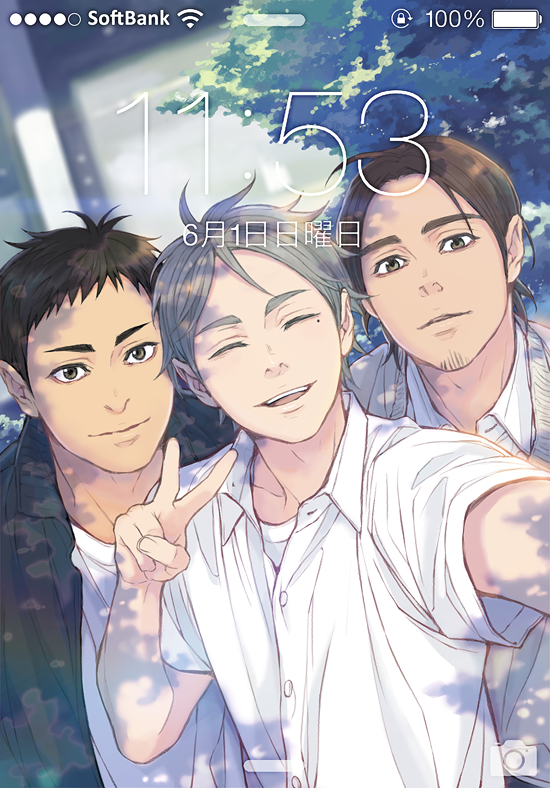 【HQ】 スガさんの携帯待ち受け