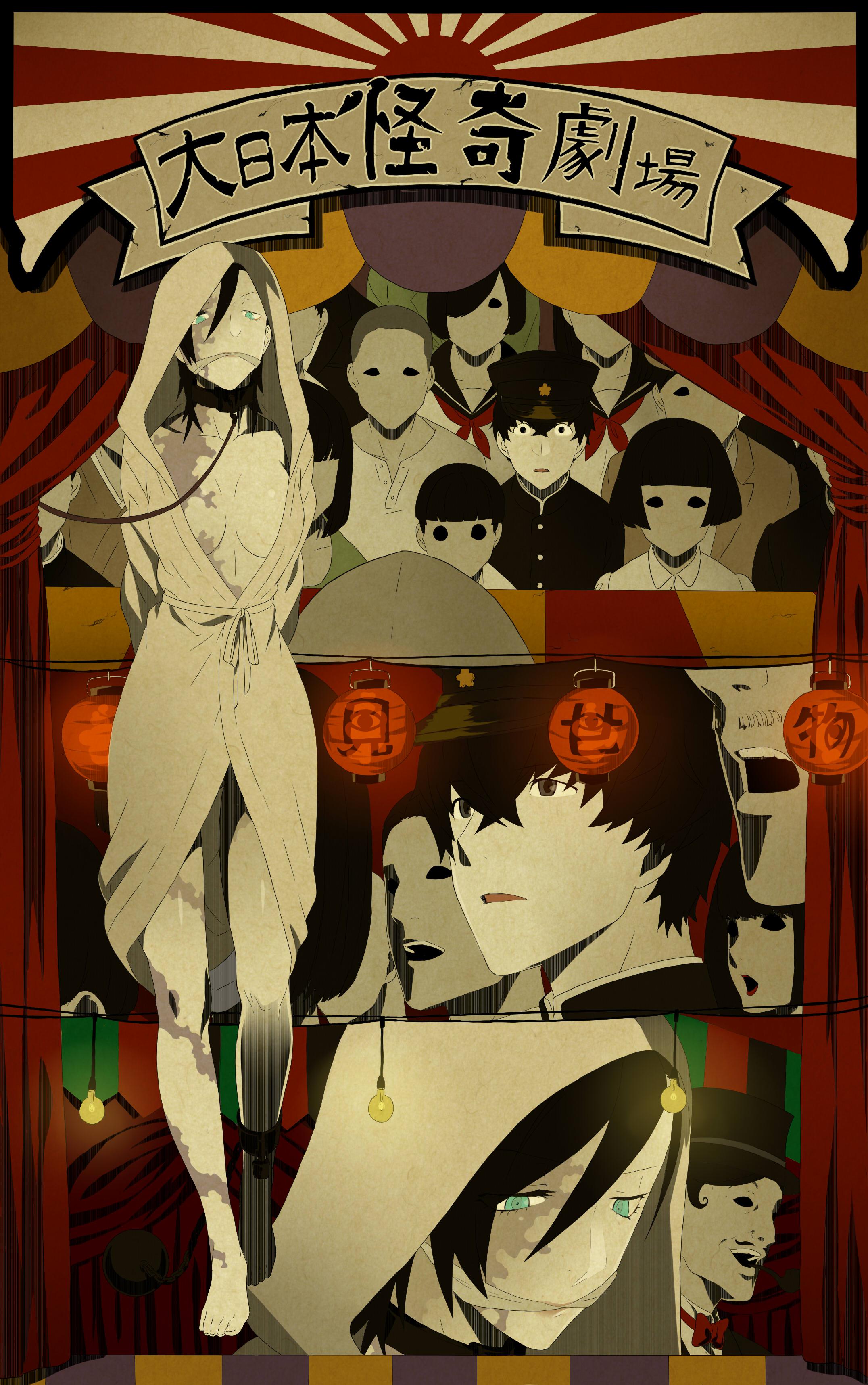 杂耍小屋插画图片壁纸