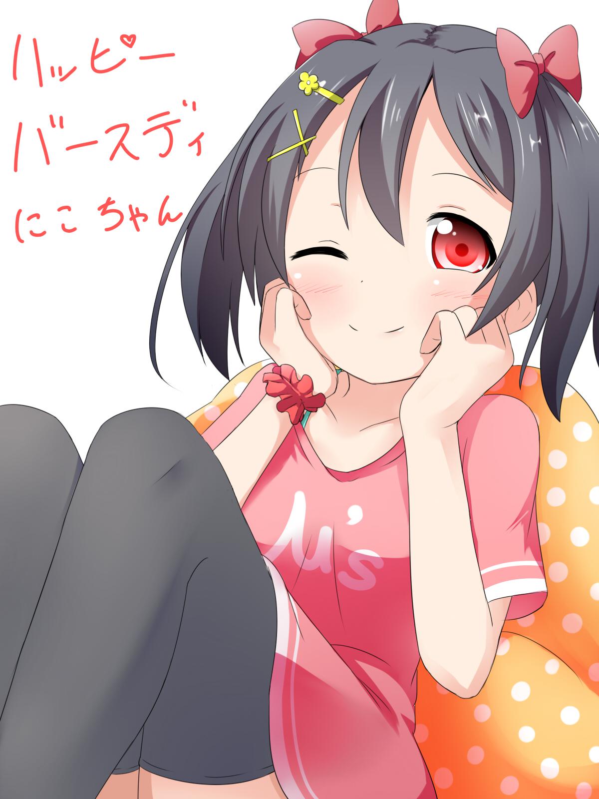 幸子生日