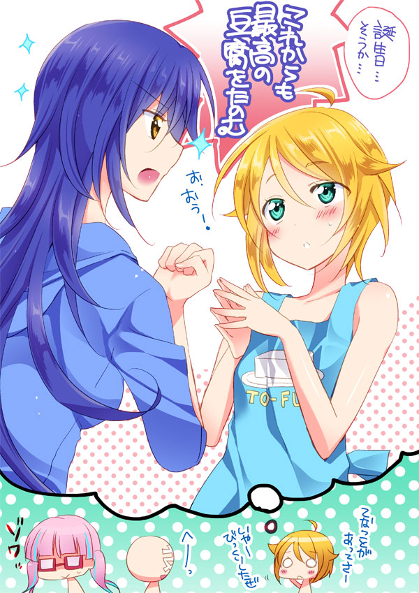 生日快乐!-东京七姐妹野々原ヒメ