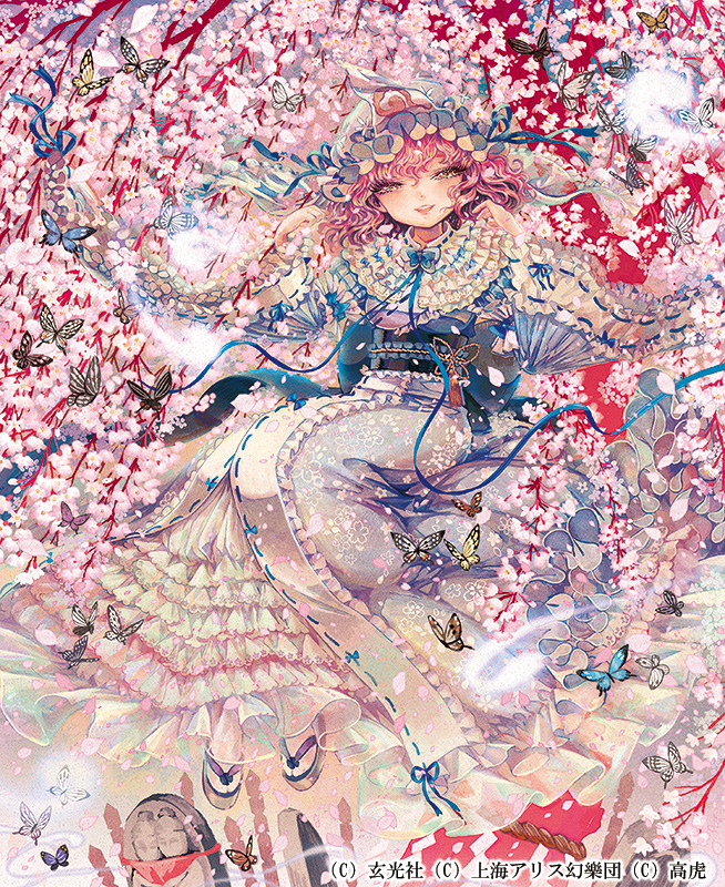 道祖神与樱花头像同人高清图