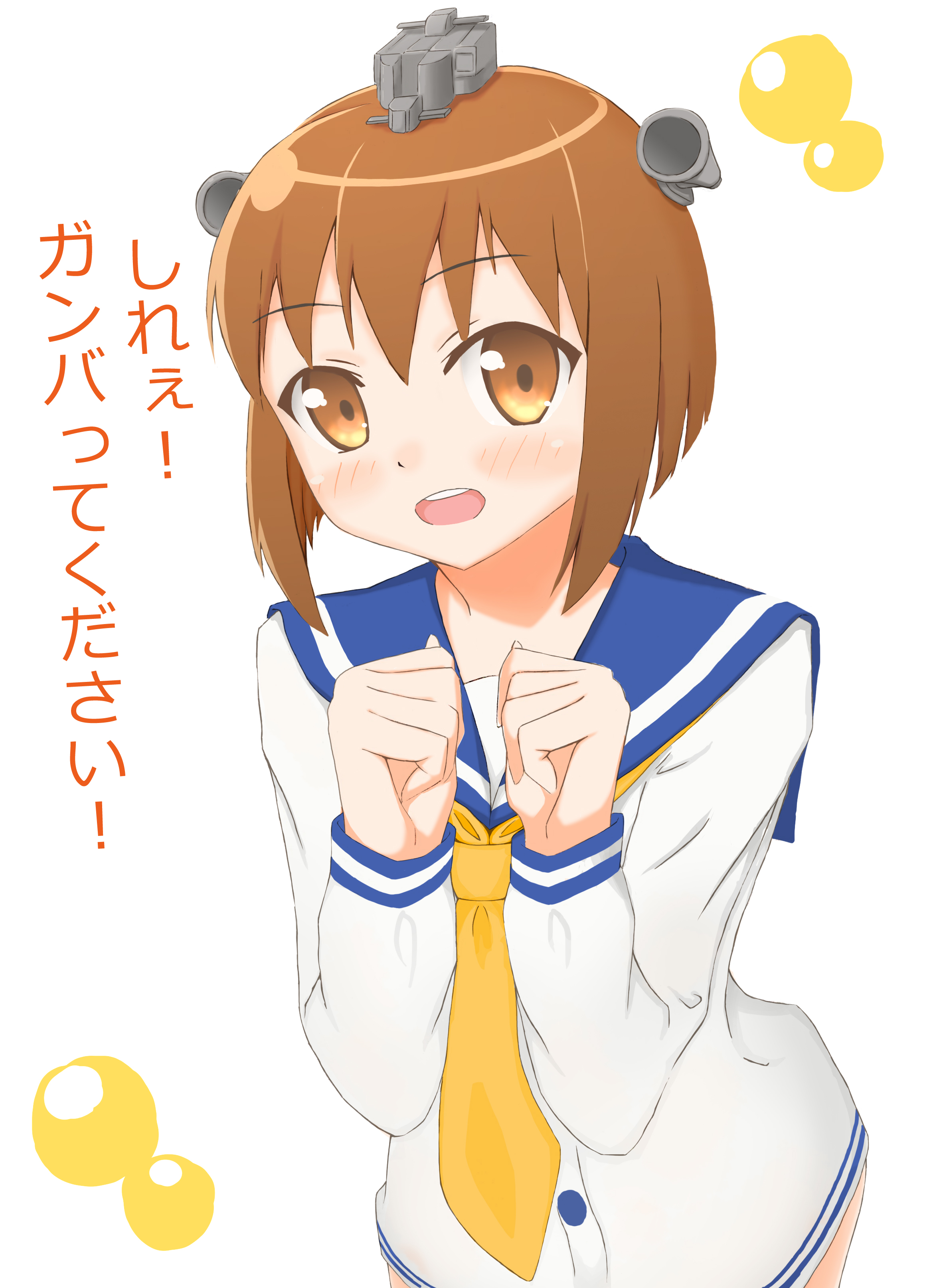 雪风雪风舰队collection