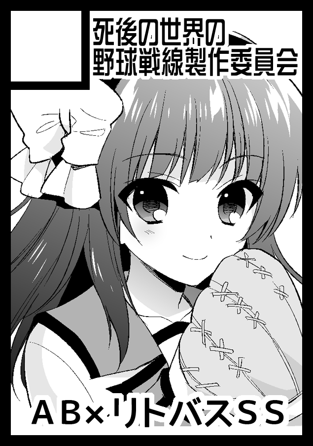 C87（冬吐槽）申请了社团切割插画图片壁纸