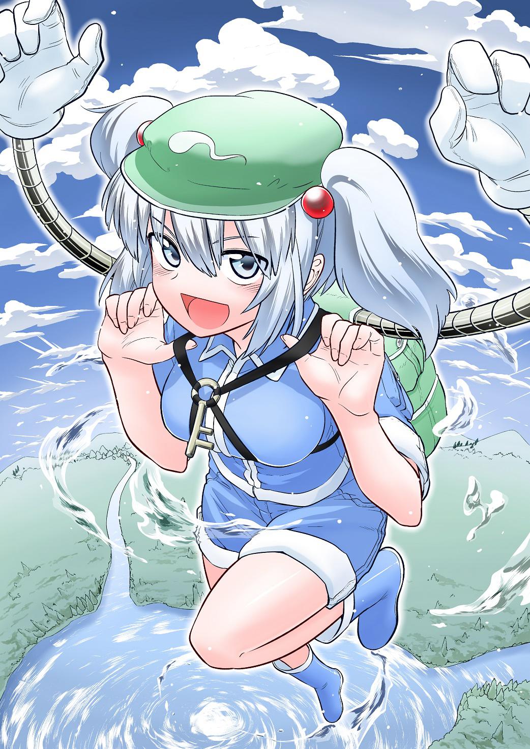 穿裤子
