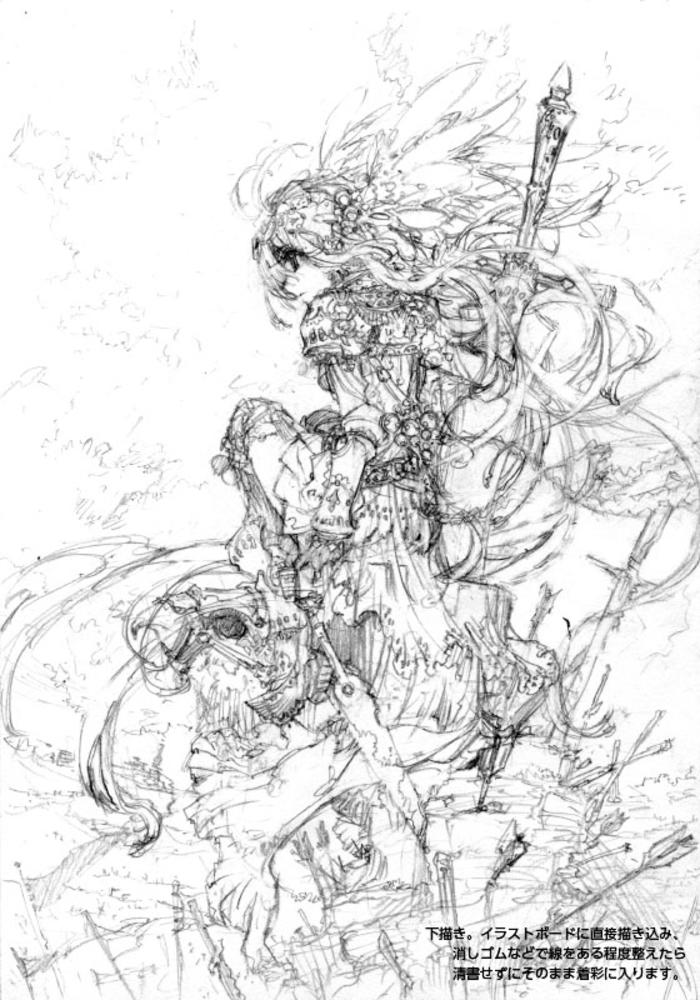 [蒙特古尔]战争女神莫里根插画图片壁纸
