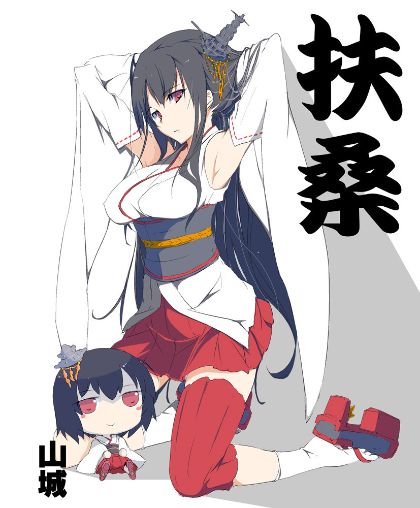 扶桑姉妹插画图片壁纸