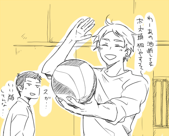 ハイキューづめ