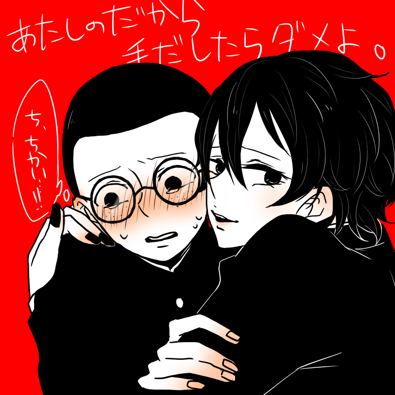 小雷和登卓-ライチ光クラブ荔枝☆光俱乐部