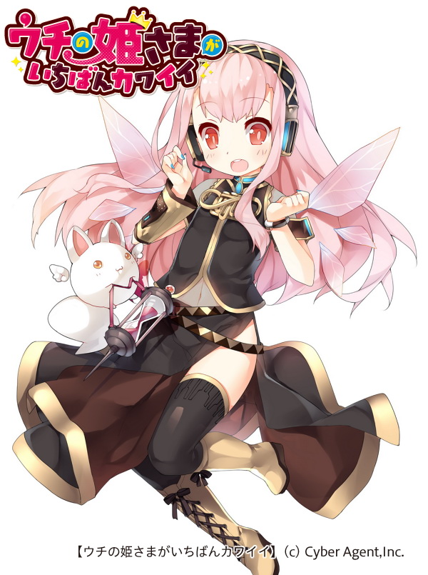 空游公主。插画图片壁纸