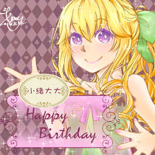 happy birthday~【for my friend】插画图片壁纸