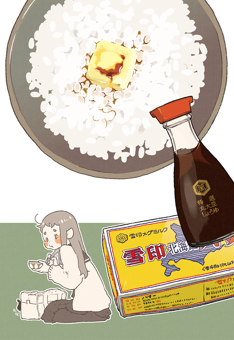 黄油酱油饭-食物雪印北海道バター