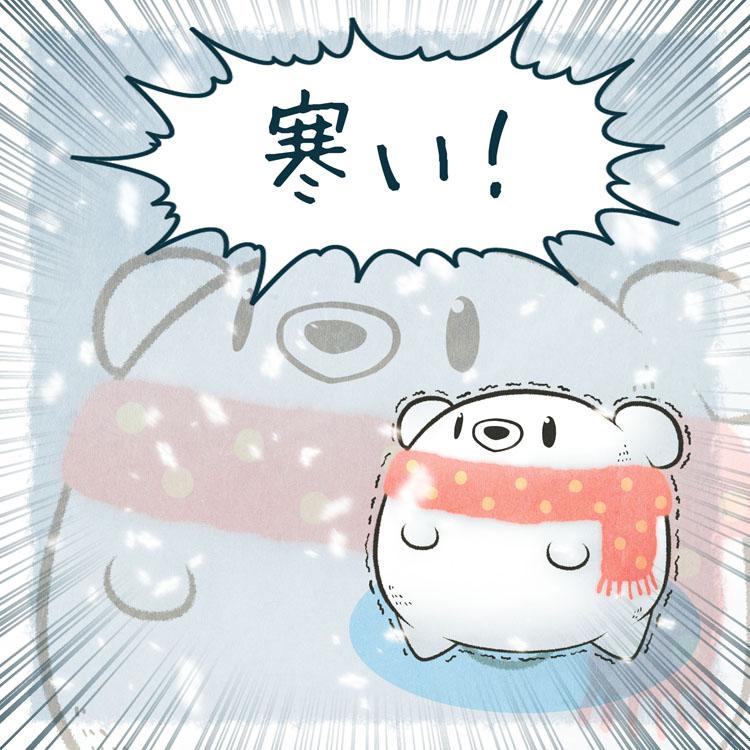 好冷!插画图片壁纸