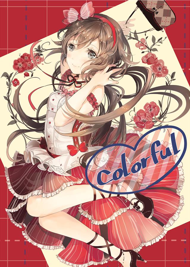 c87新刊colorful