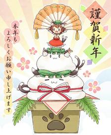 謹賀新年插画图片壁纸