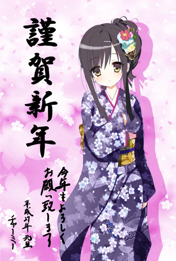 謹賀新年2015插画图片壁纸