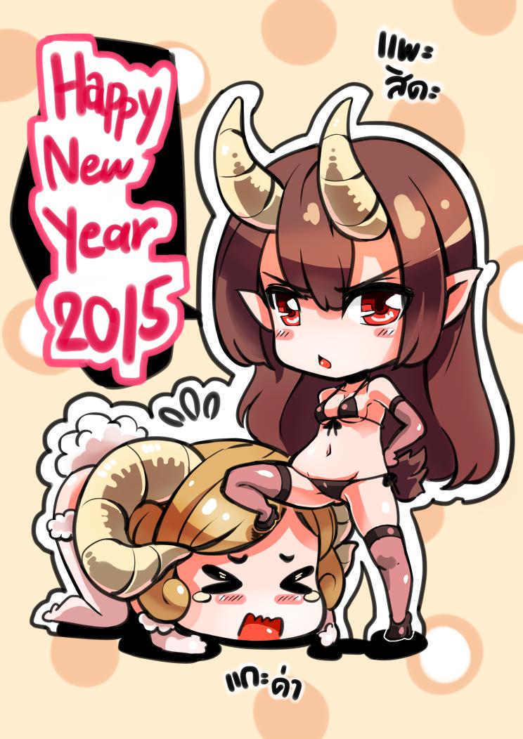 Happy New Year 2015插画图片壁纸