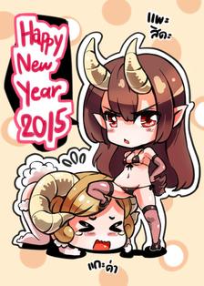 Happy New Year 2015插画图片壁纸