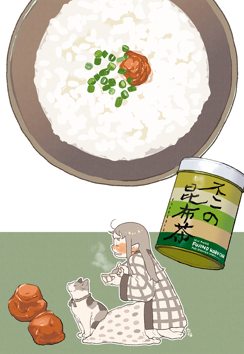 梅海带粥-食物不二の昆布茶