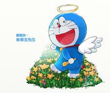 谢谢楼主-哆啦a梦Doraemon