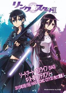 只接受了Kirito！！插画图片壁纸