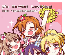 μ'ｓ Go→Go! LoveLive!2015