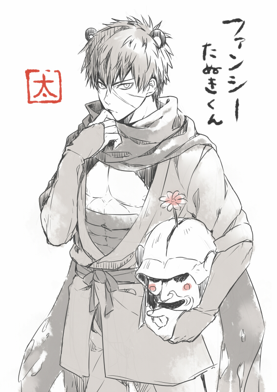 ファンシーたぬきくん头像同人高清图