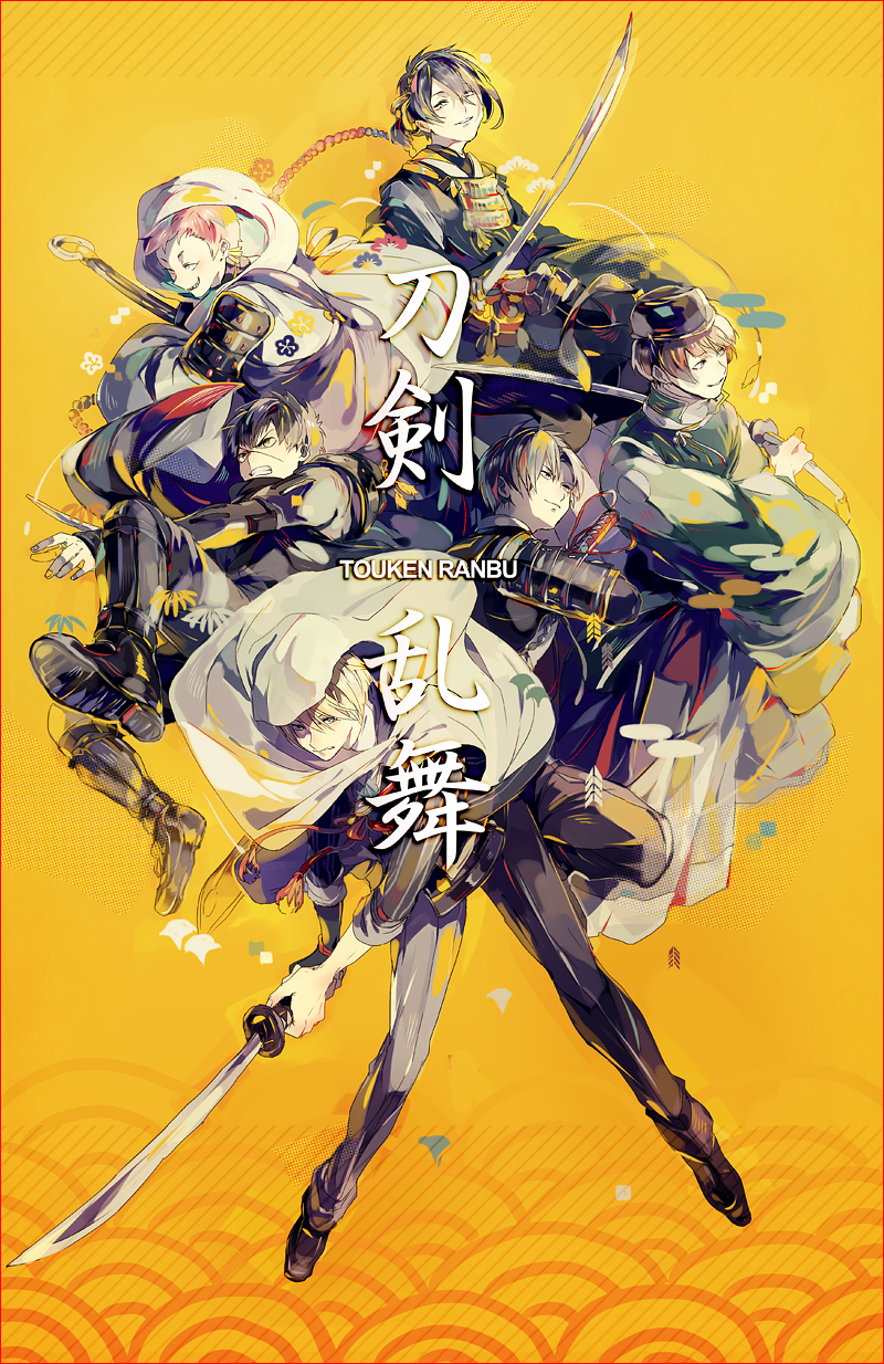 马上出阵插画图片壁纸