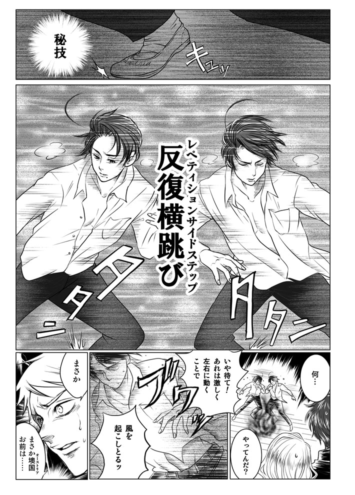 【パロ】続・墺国ですが？插画图片壁纸