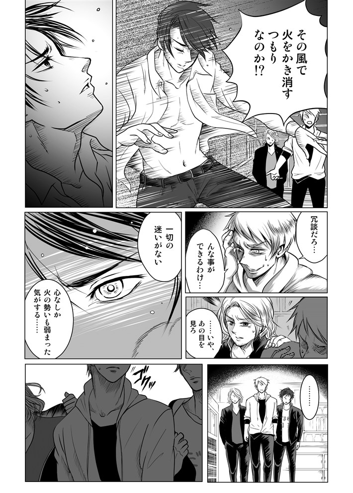 【パロ】続・墺国ですが？插画图片壁纸