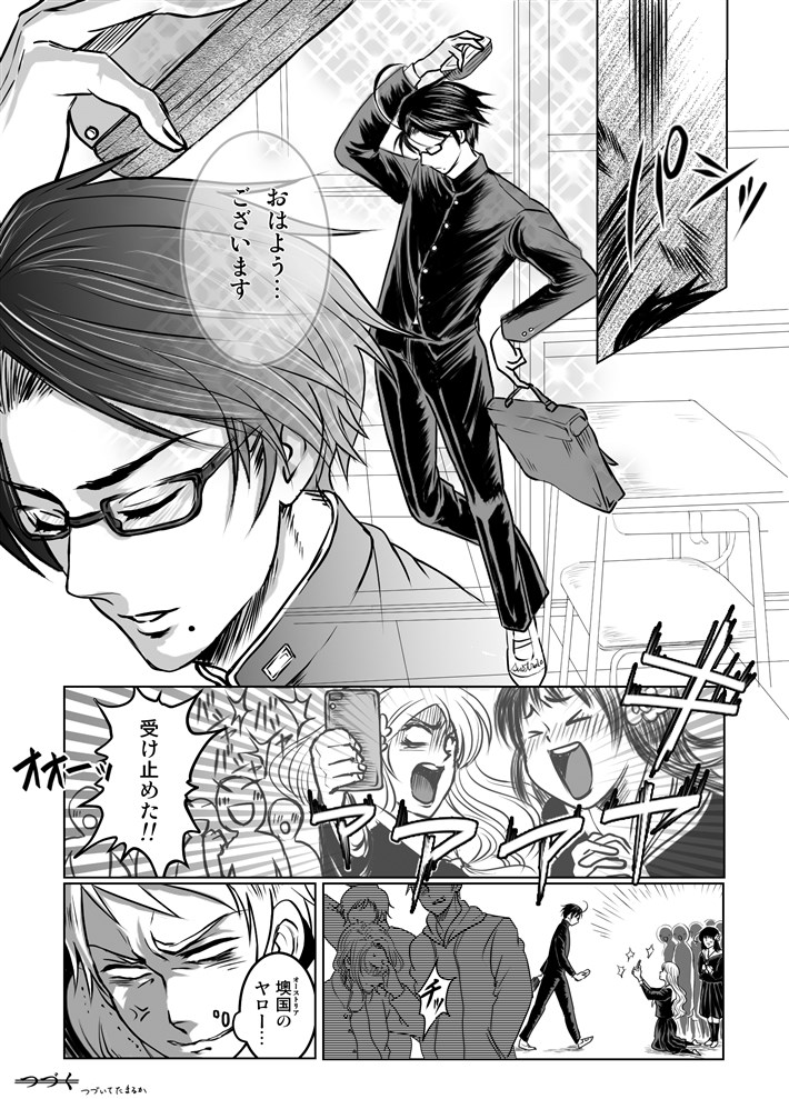 【パロ】墺国ですが？插画图片壁纸