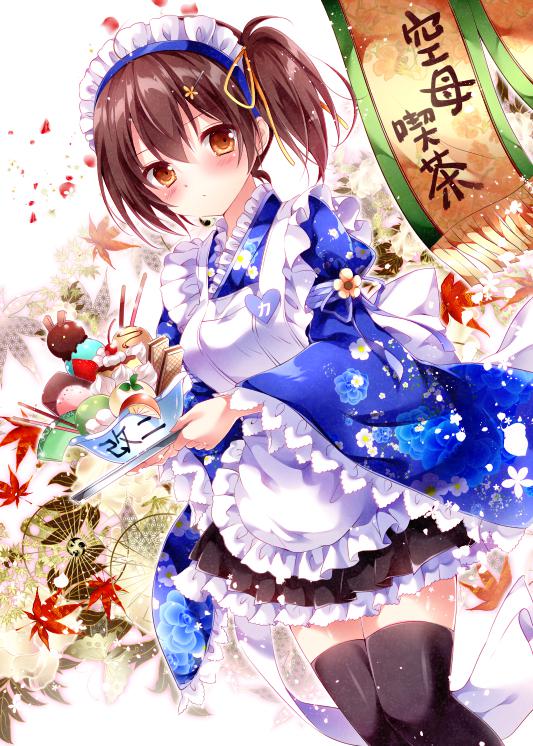 和服女仆加贺小姐