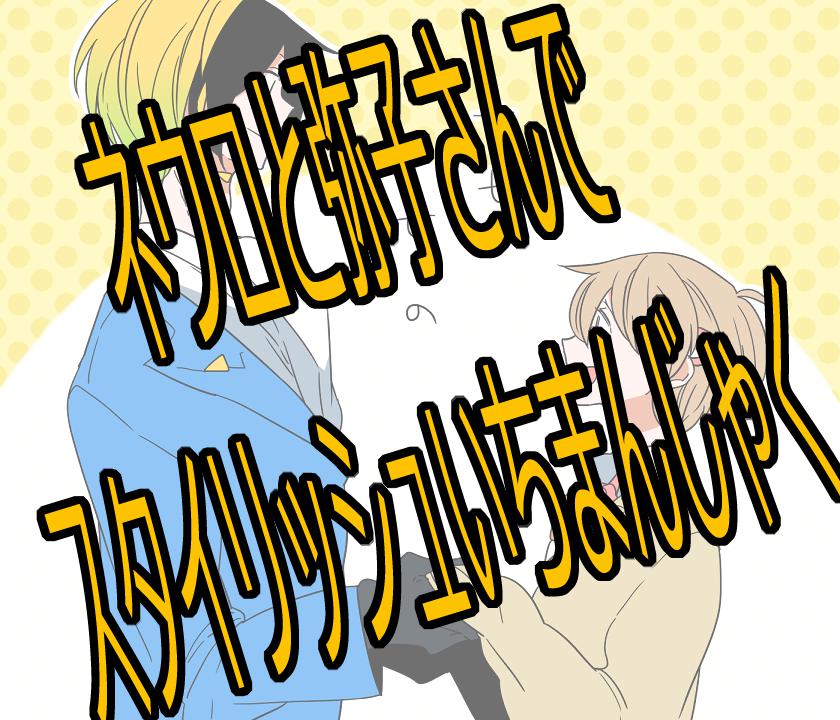 我做了一个视频