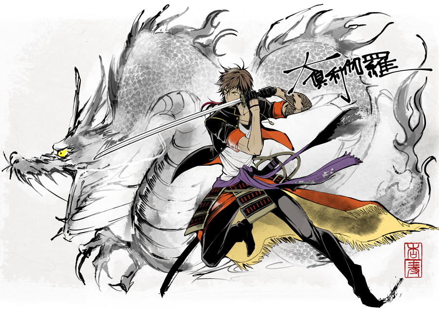 刀剣墨絵log①头像同人高清图