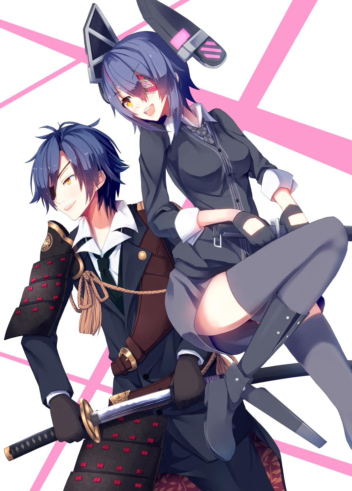 天龙斩-天龙竖图