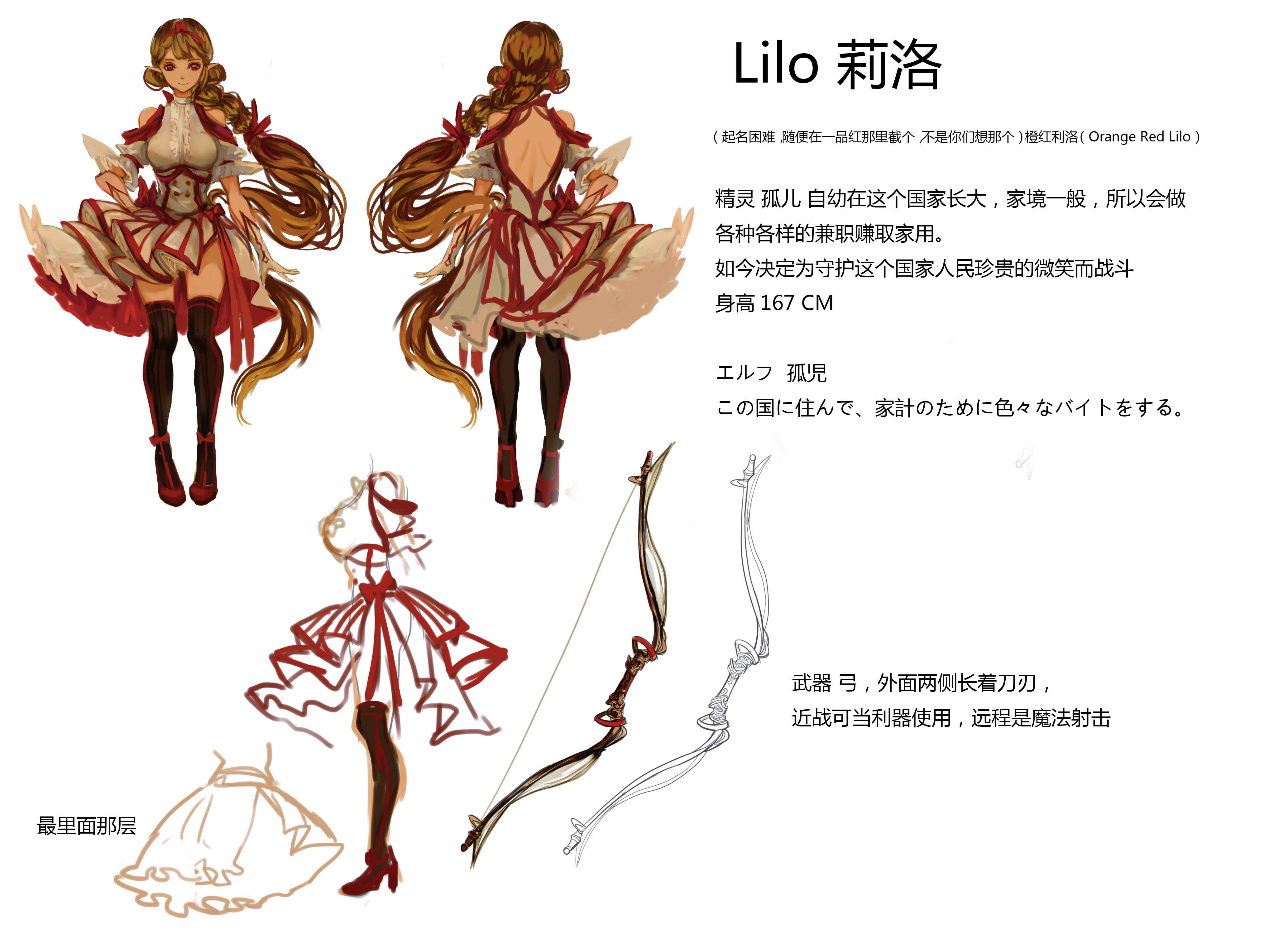 【PFT】LILO插画图片壁纸